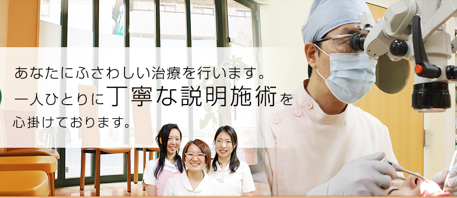 【幡ヶ谷駅 徒歩８分】【平日２０時まで診療】オーダーメイドの治療計画で口内の健康を守る おくはた歯科クリニック