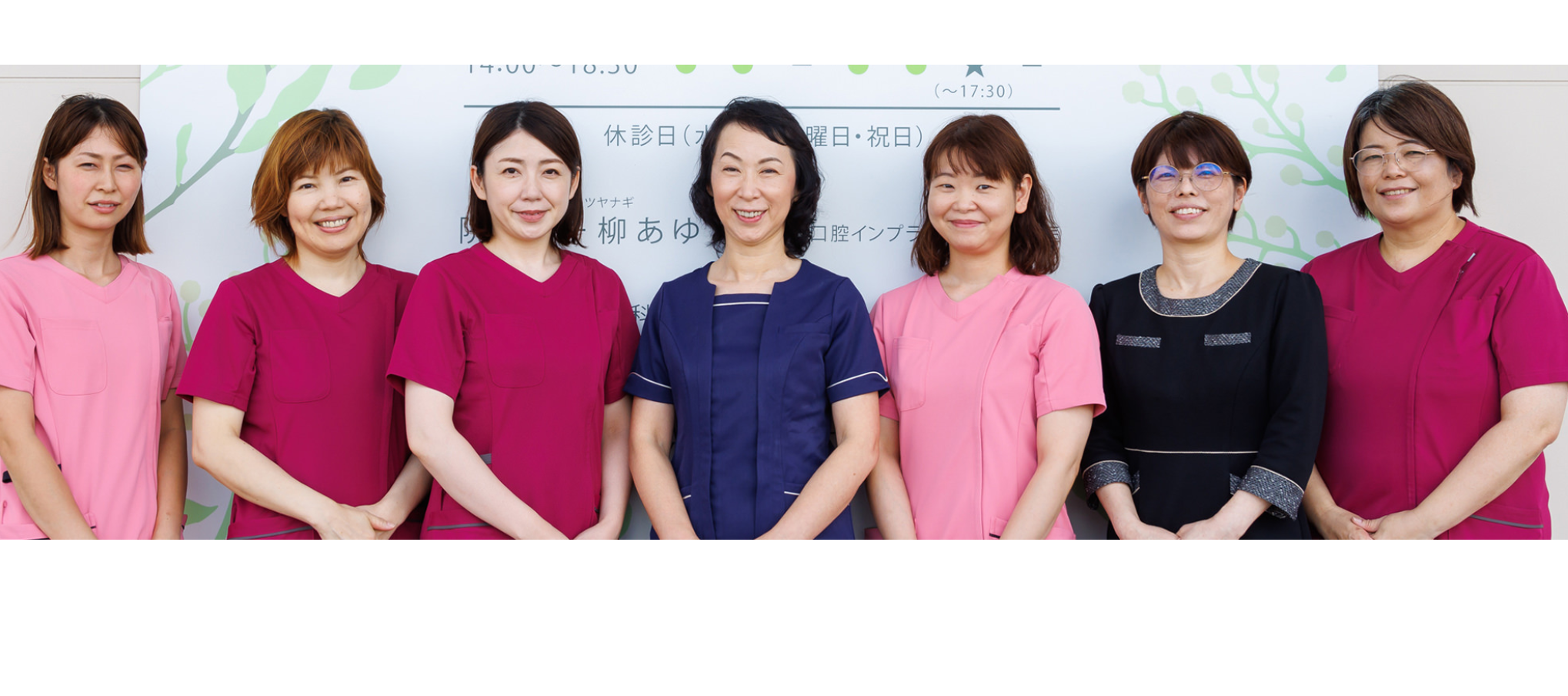 温かい笑顔でお迎えします