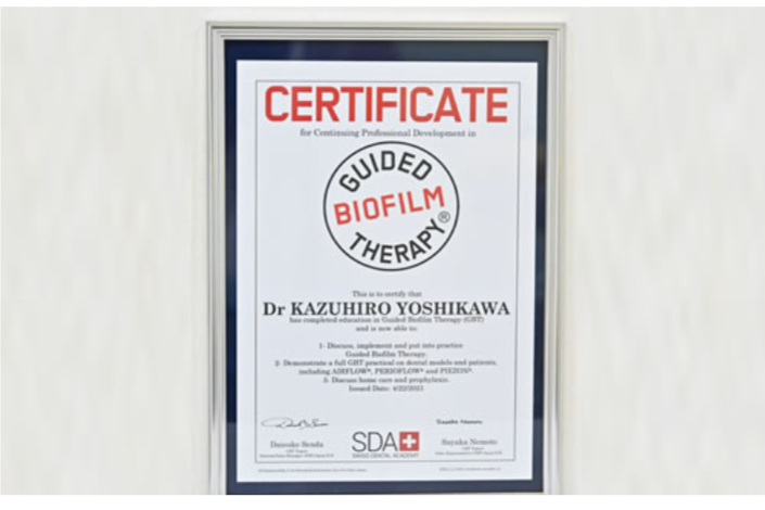 エアフロー資格証