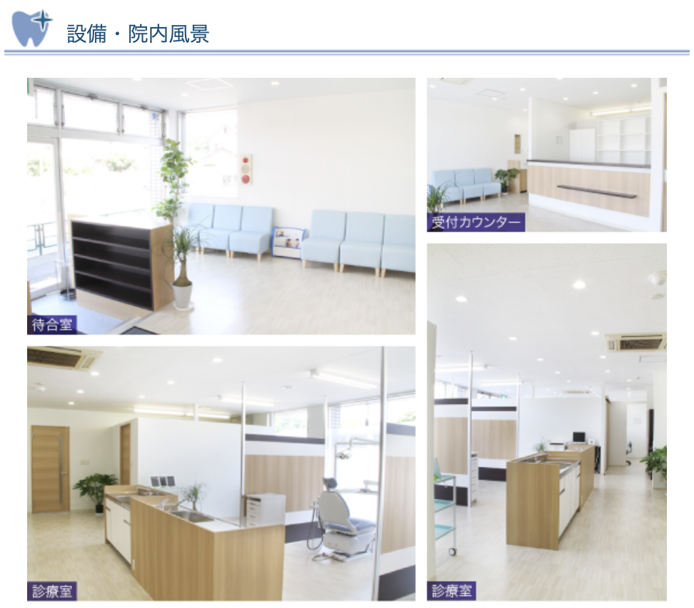 【専用駐車場10台完備】【お子さまも安心】小児歯科・予防歯科も充実したMM歯科