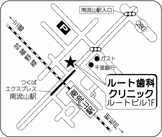 【土日診療・南流山駅徒歩1分】南流山駅からすぐの歯科医院