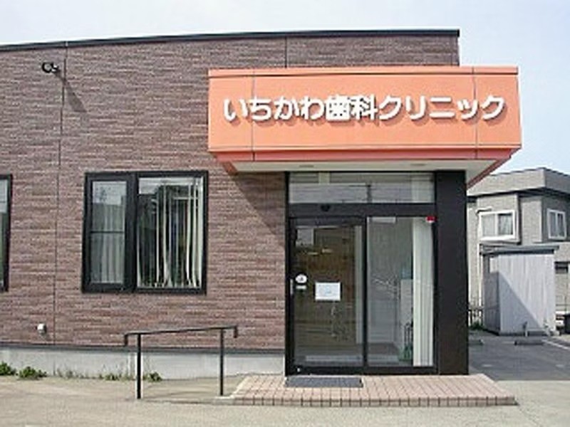 ①外観②受付③待合室