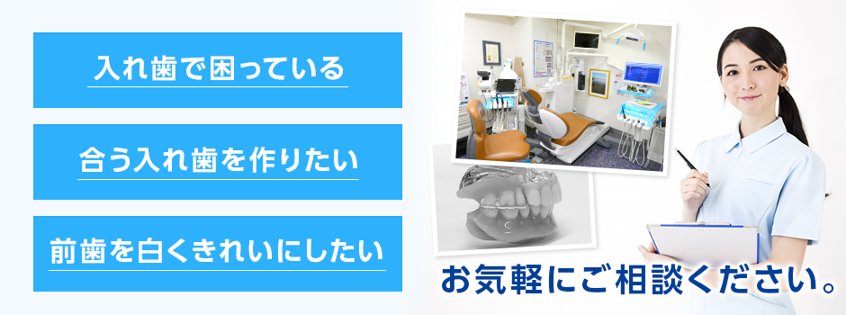 【銀座駅 徒歩3分】【咬合治療・顎関節症対応】快適な口腔環境を支える西銀座ビル歯科