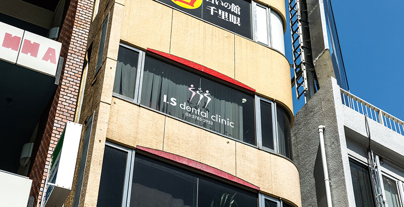 ①クリニック外観②様々な機器を導入しています③リラックスして治療をお受けください