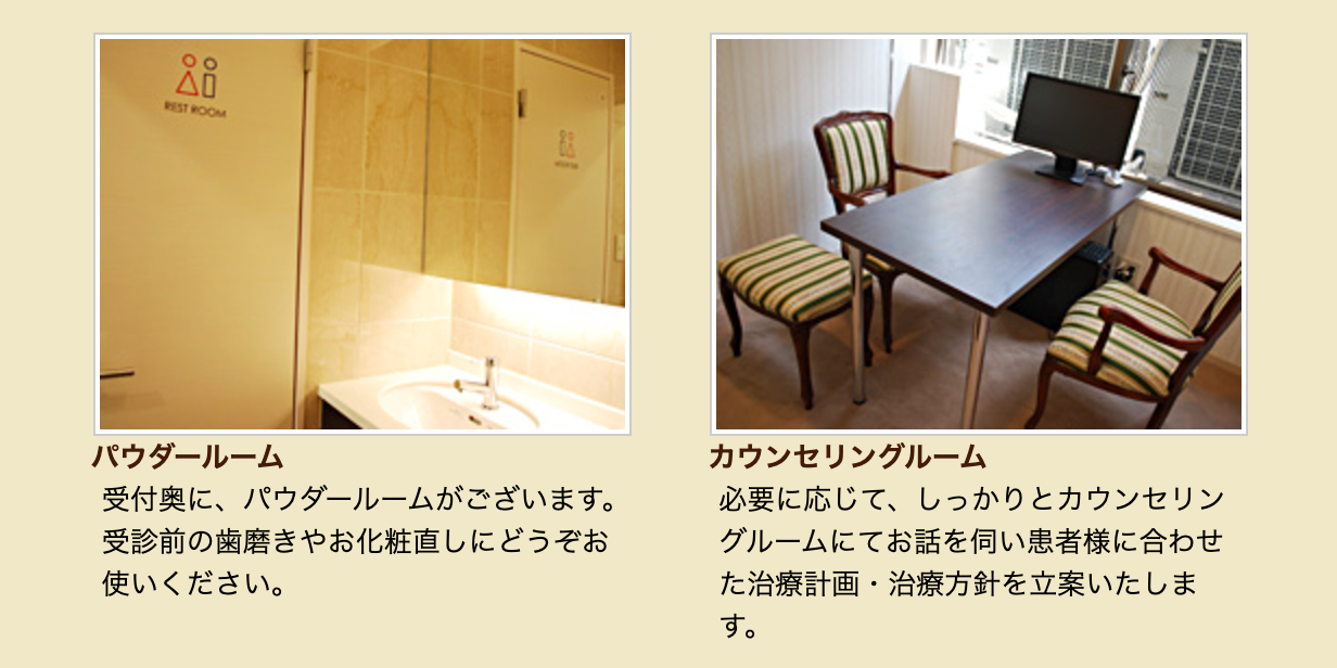 【全診療室が個室】【ALL-ON-4対応】麻布十番駅 徒歩4分の歯科医院で安全な歯科治療