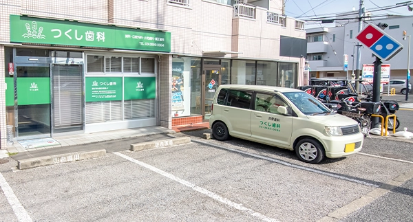 ①クリニック外観②駐車場③訪問歯科診療