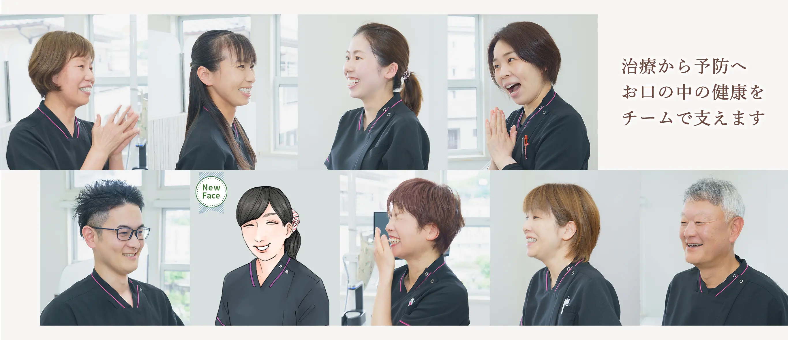 ①②スタッフ ③医院外観