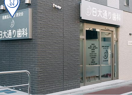 ①クリニック外観②診察室③治療