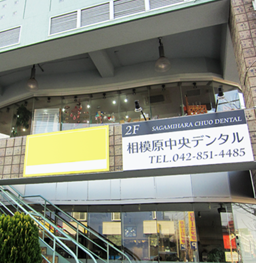 ①クリニック外観　②エントランス　③受付