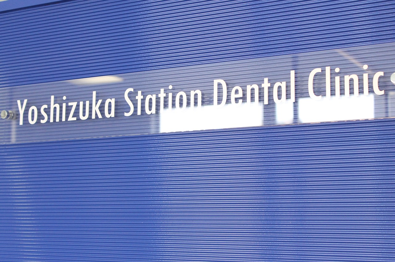 ①外観②待合室③診療室