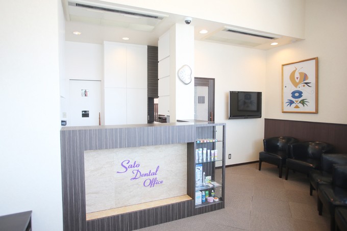 【バリアフリー・駐車場完備】地域に寄り添い早期対応を大切にする佐藤歯科医院の安心できる診療体制