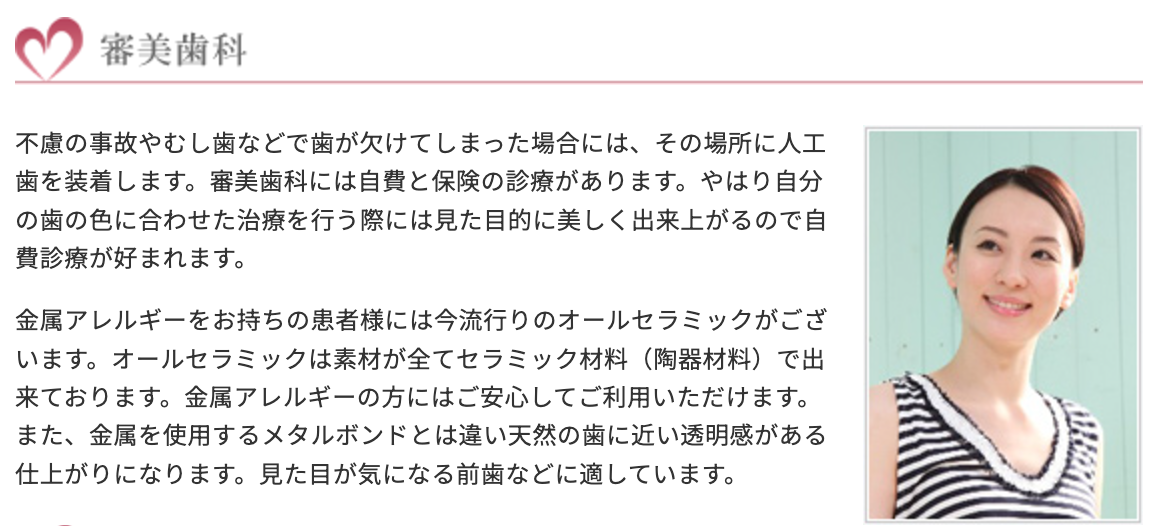 患者様のご希望に合わせて最適な方法をご提案し、自然で美しい仕上がりを目指しています