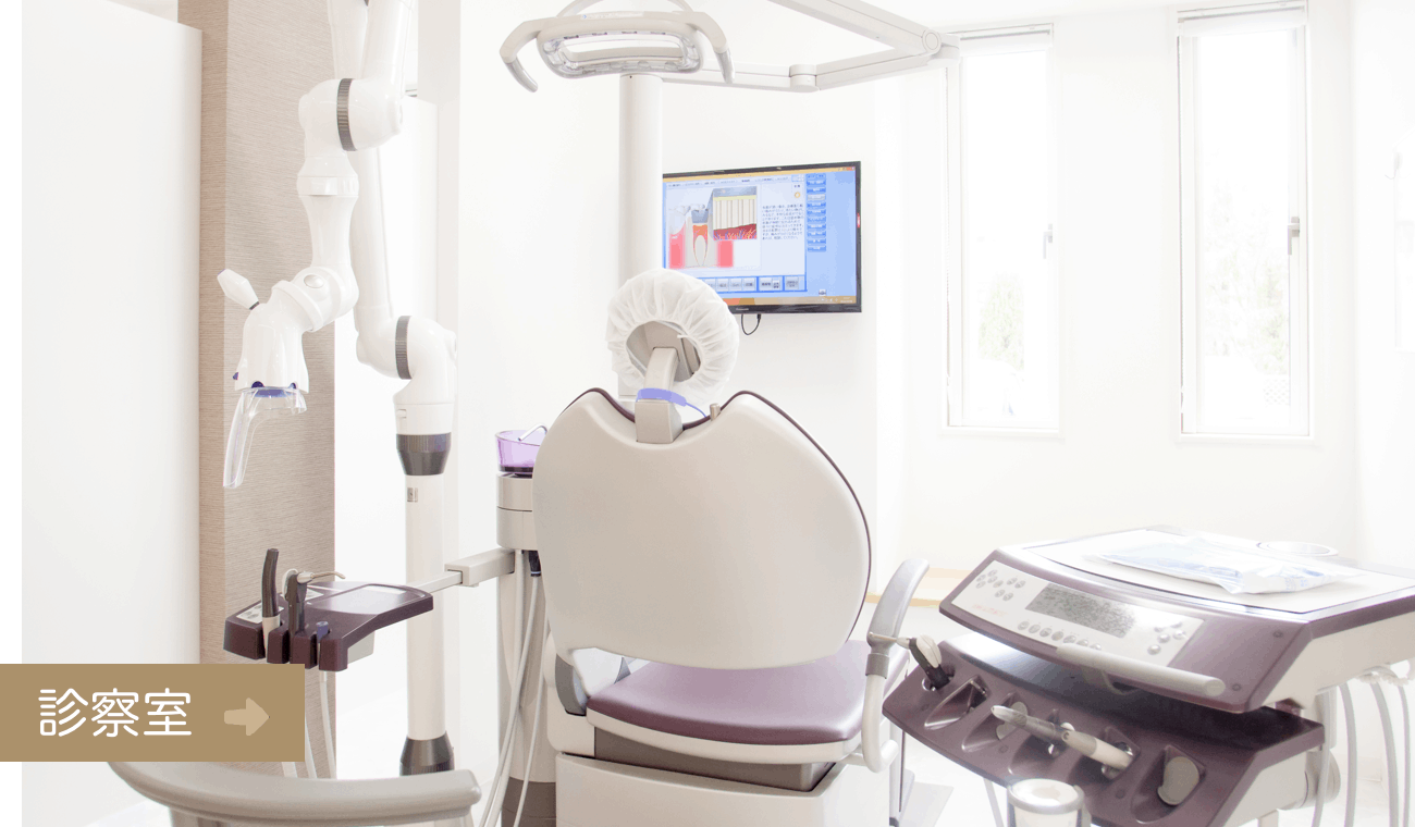 【筑豊電鉄 永犬丸駅徒歩8分】【9時から19時まで診療】生まれ育った場所で地域に根付いた歯科治療を届ける―えいのまる歯科・小児歯科―
