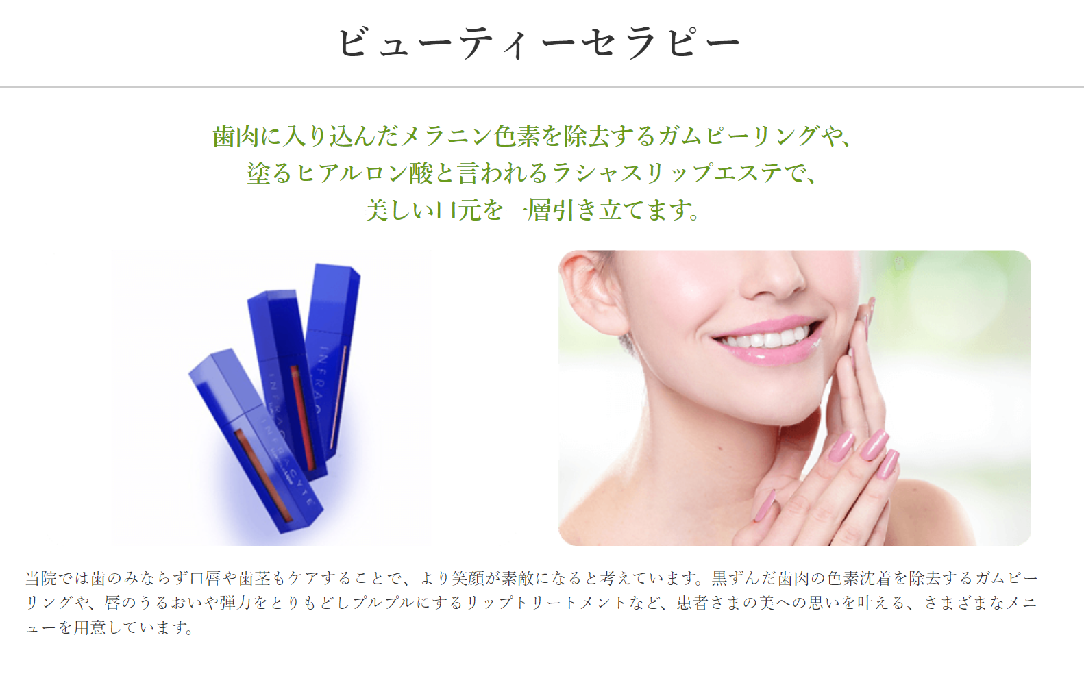 お気軽にご相談ください