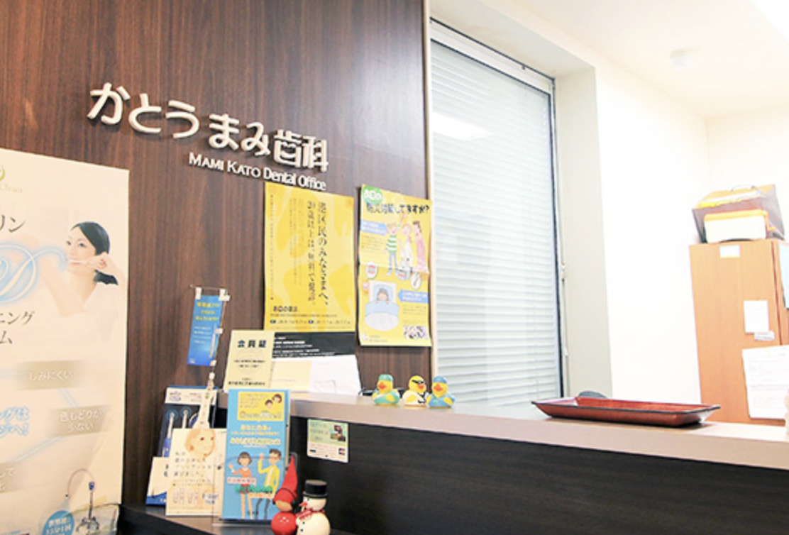 【白金高輪駅 徒歩7分】各専門医によるチーム医療システムを導入！なるべく抜かない・削らない・痛くない歯科治療