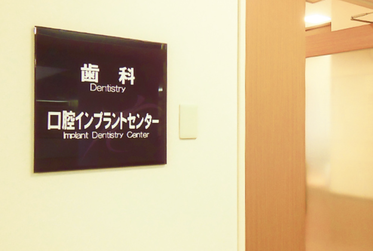 ①ロビー②外観③受付