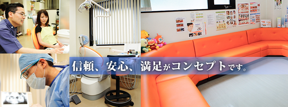 ①待合室②外観③診療スペース