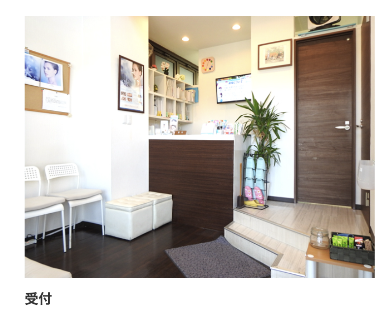 【尻手駅 徒歩30秒】【予防歯科から審美歯科まで】患者様に寄り添う歯科診療