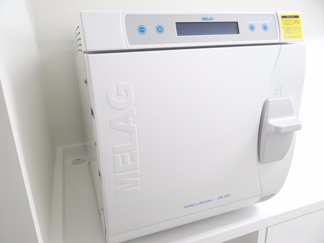 滅菌機で消毒された治療器具で安心