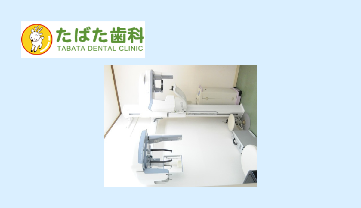 【痛みの少ない麻酔でストレス軽減】