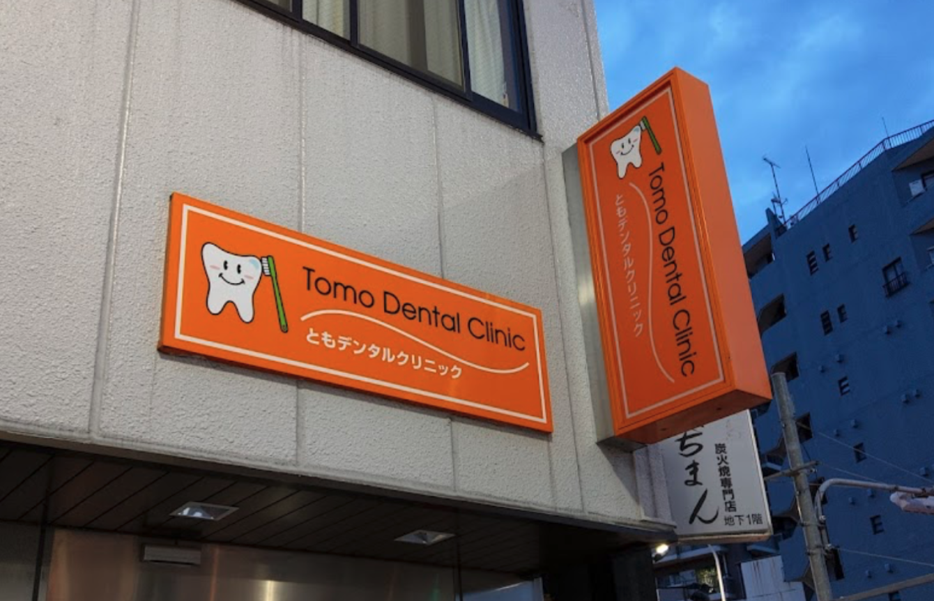 ①外観②スタッフたち③オレンジが目印の看板