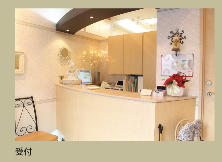 ①林デンタルクリニック外観 ②受付 ③待合室