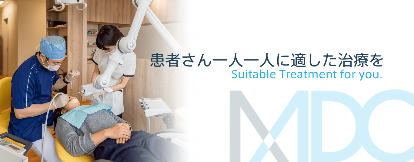 【北浜駅より徒歩1分】【ジャパンオーラルヘルス学会認定医 在籍】病気ではなく患者様そのものを診るもりさきデンタルクリニック