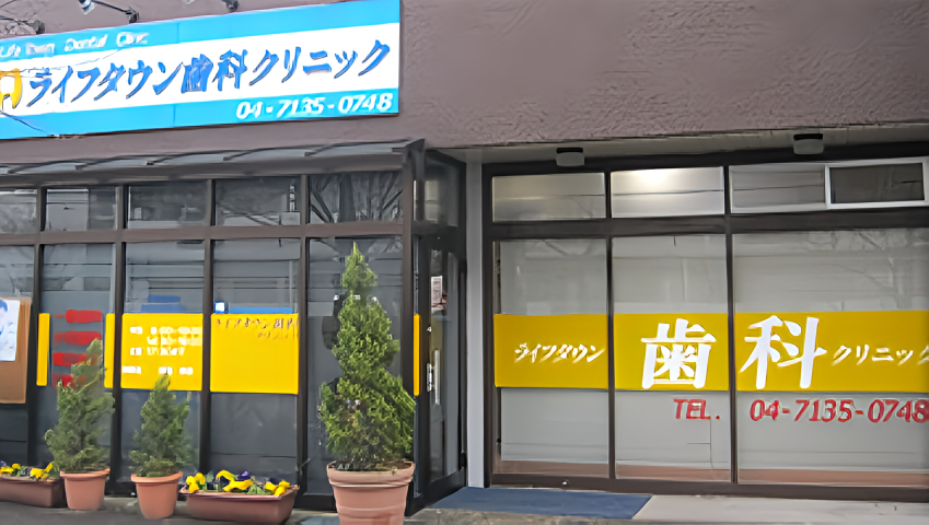 ①外観②医療機器③※画像はイメージです