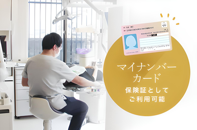 患者本位の丁寧な対応と予防中心のアプローチで地域の口腔健康を支援