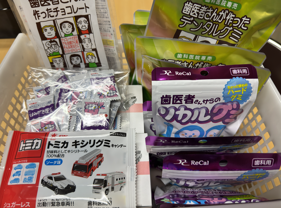 頑張ったお子様にはご褒美も