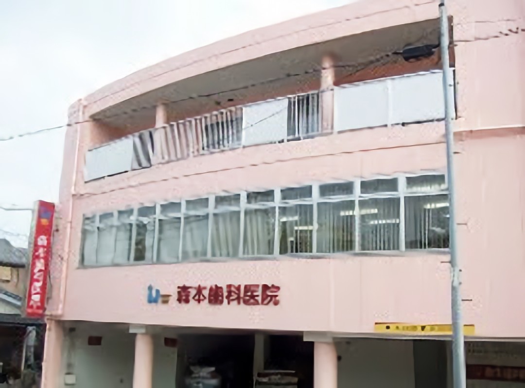 ①医院外観②ユニット③デジタルレントゲン