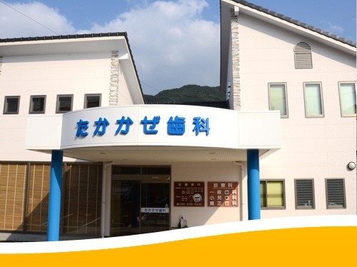 ①外観②受付③待合室