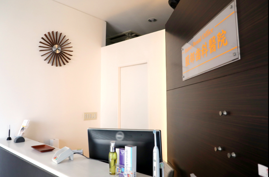 【土曜日診療あり】【中洲川端駅徒歩2分】幅広い診療科目と最新の医療技術で最適な治療を提供する「服部歯科醫院」