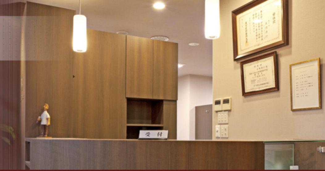 三間歯科医院の理念は、「健康に、楽しく、おいしく生活するための歯科診療」です