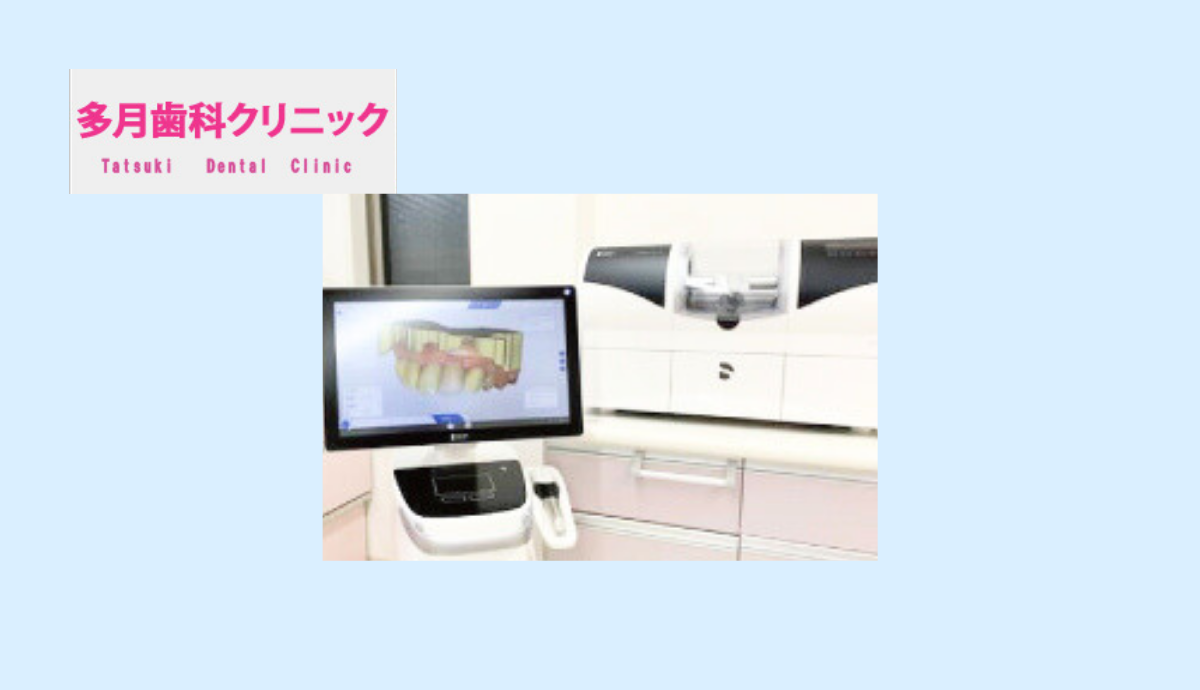 高精度×低侵襲を両立するセレック治療