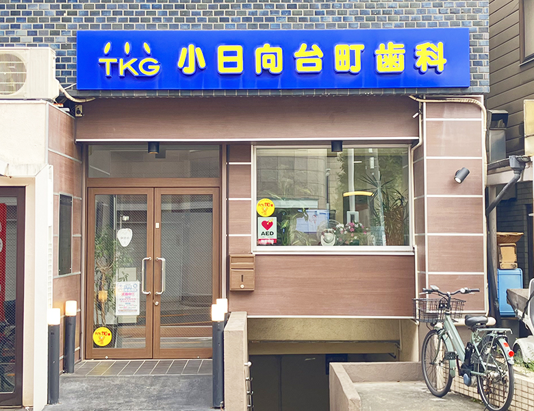 ①クリニック外観②受付③待合室