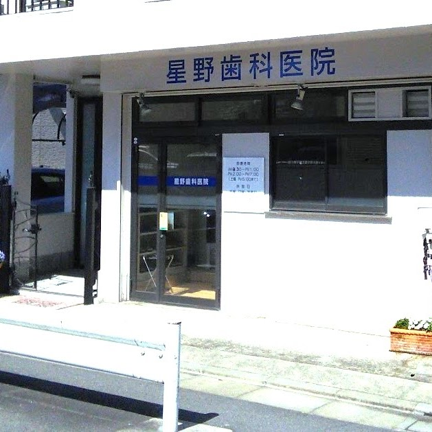 ①クリニック外観②診療スペース③診察台