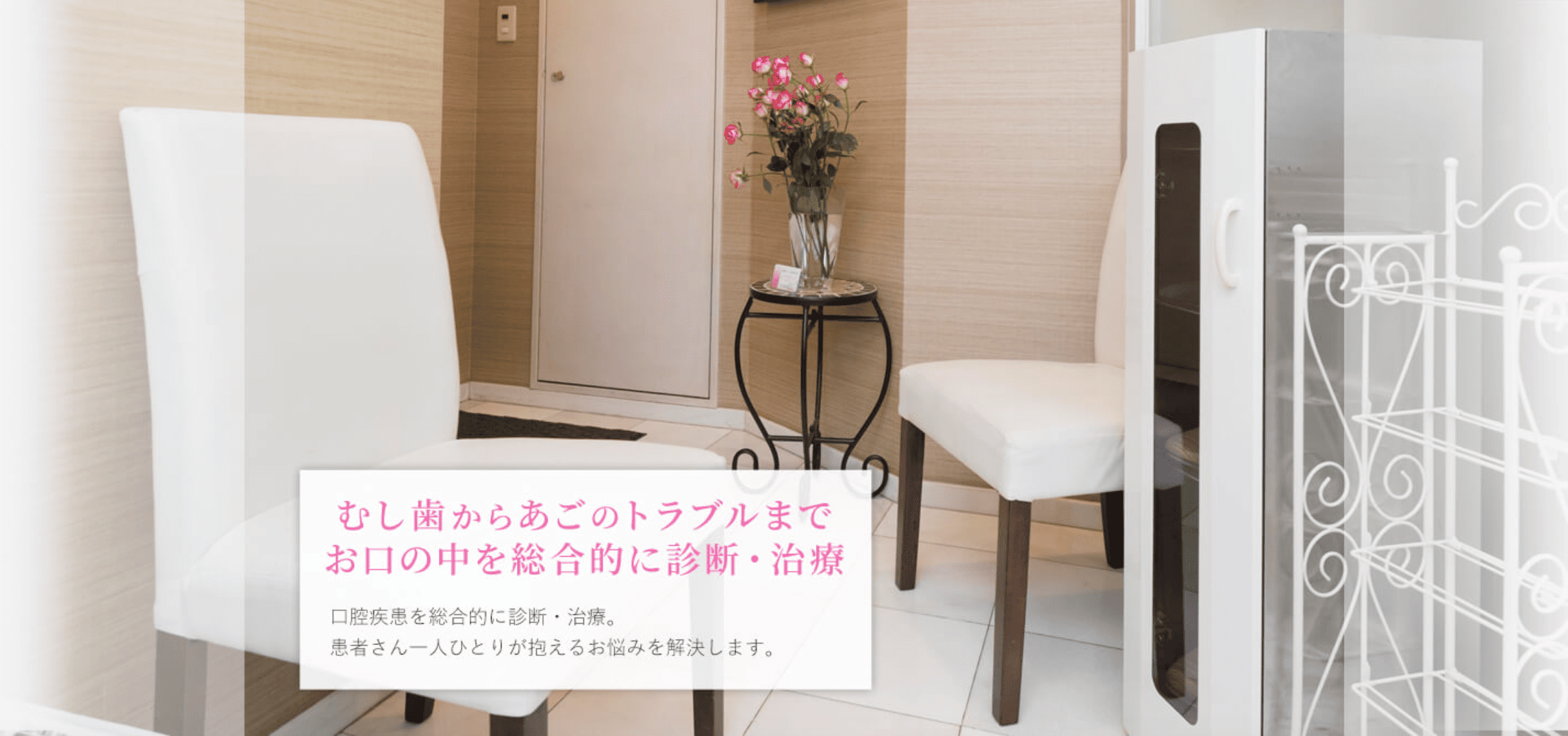 ①スタッフ ②カウンセリングルーム ③待合室