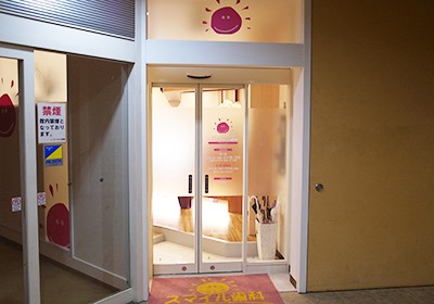 ①外観②待合室③診療室