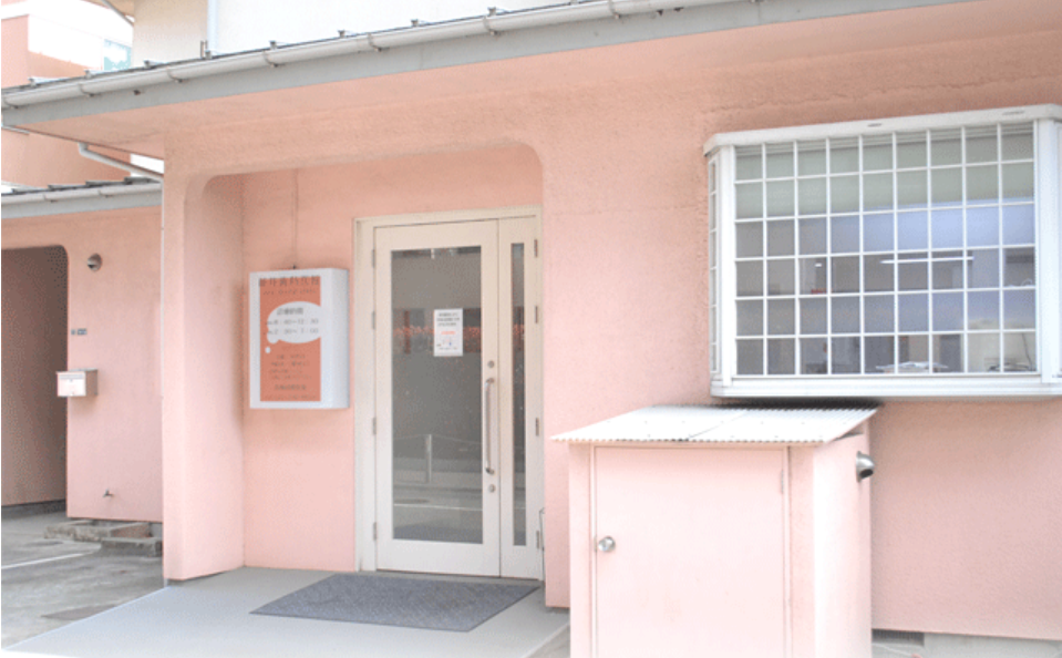 ①外観 ②待合室 ③診療室