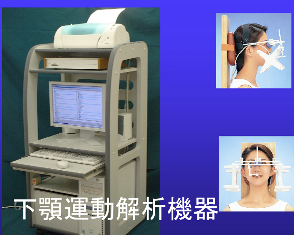 検査機器も活用しています