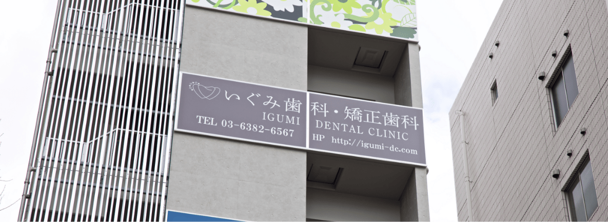 ①外観②待合室③治療の様子