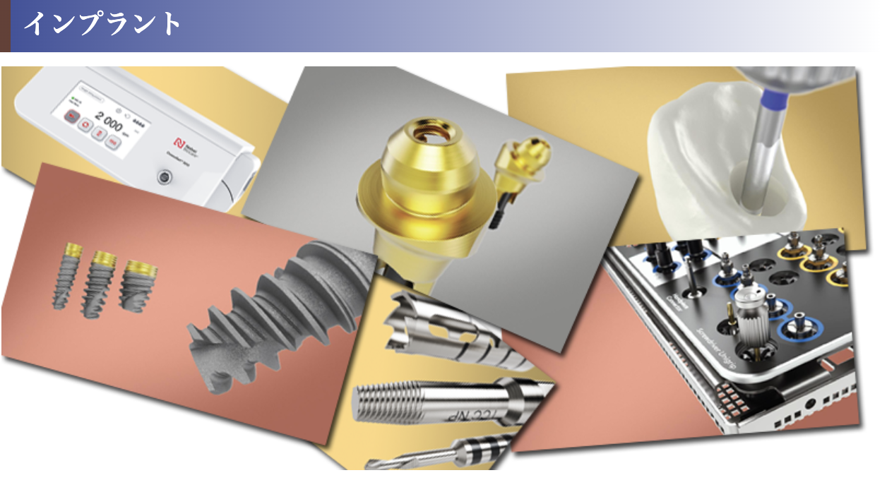 一人一人の患者様に合わせた治療を提供しています