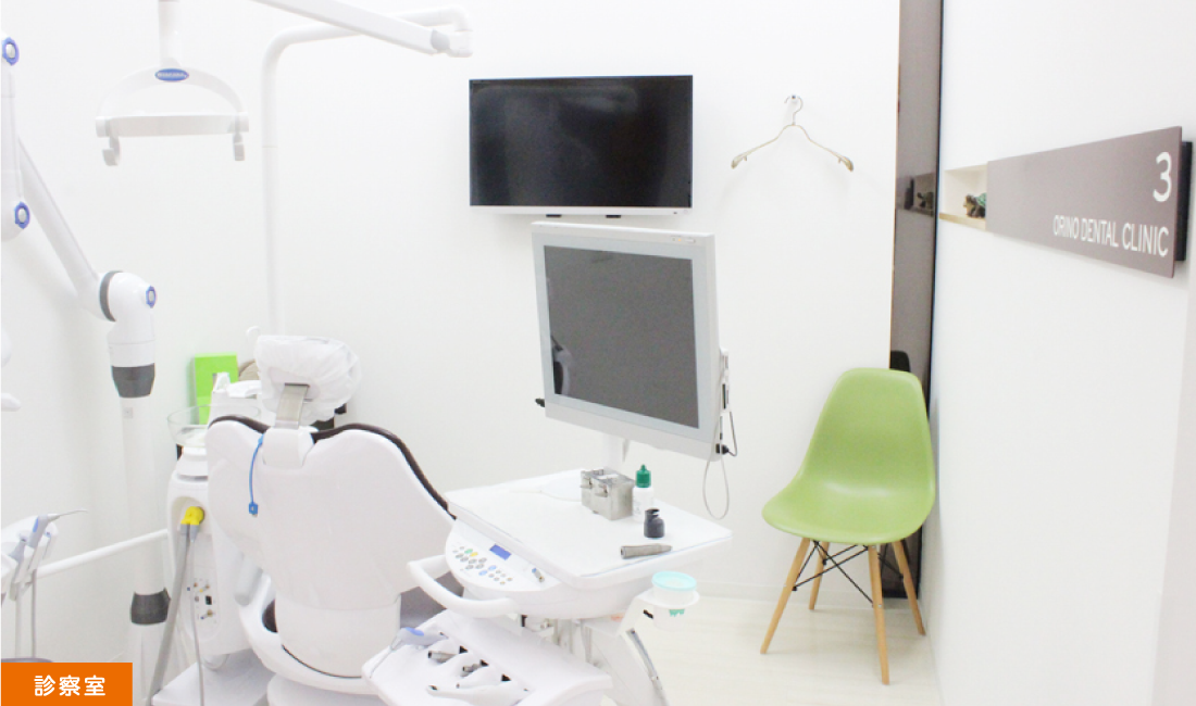 【扶桑町・土曜診療対応】家族で通いやすいおりの歯科