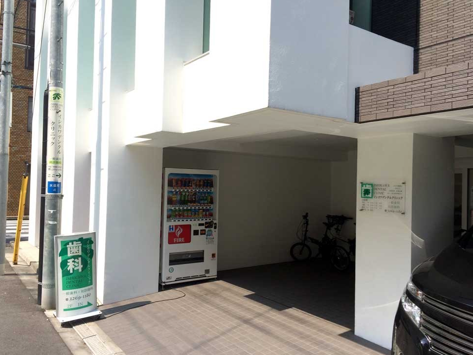 【土曜日診療対応】【神楽坂駅徒歩5分】いつまでも健康な白い歯を維持するお手伝いをする「イシカワデンタルクリニック」