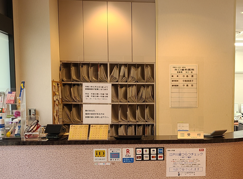 【JR総武線平井駅より徒歩12分】最新の設備により皆様のお悩みに寄り添う矢口歯科