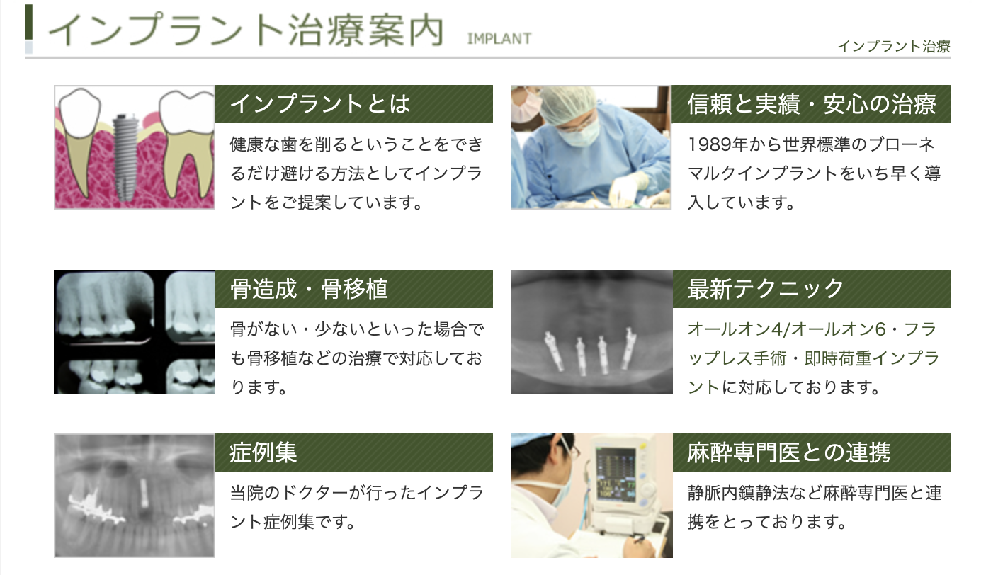 患者様が安心して治療を受けられる環境作りを大切にしています