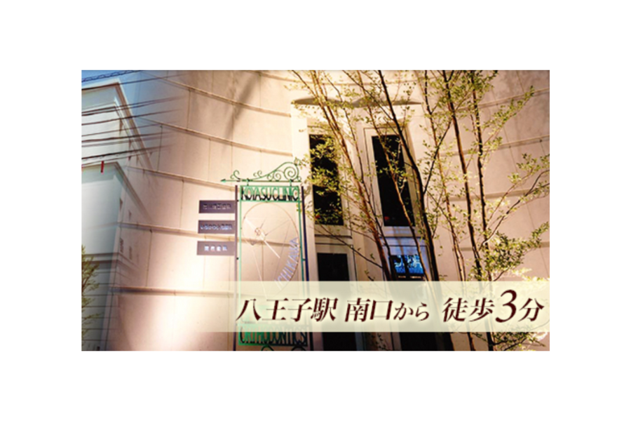 ①関根歯科医院外観 ②入り口・受付 ③診療案内