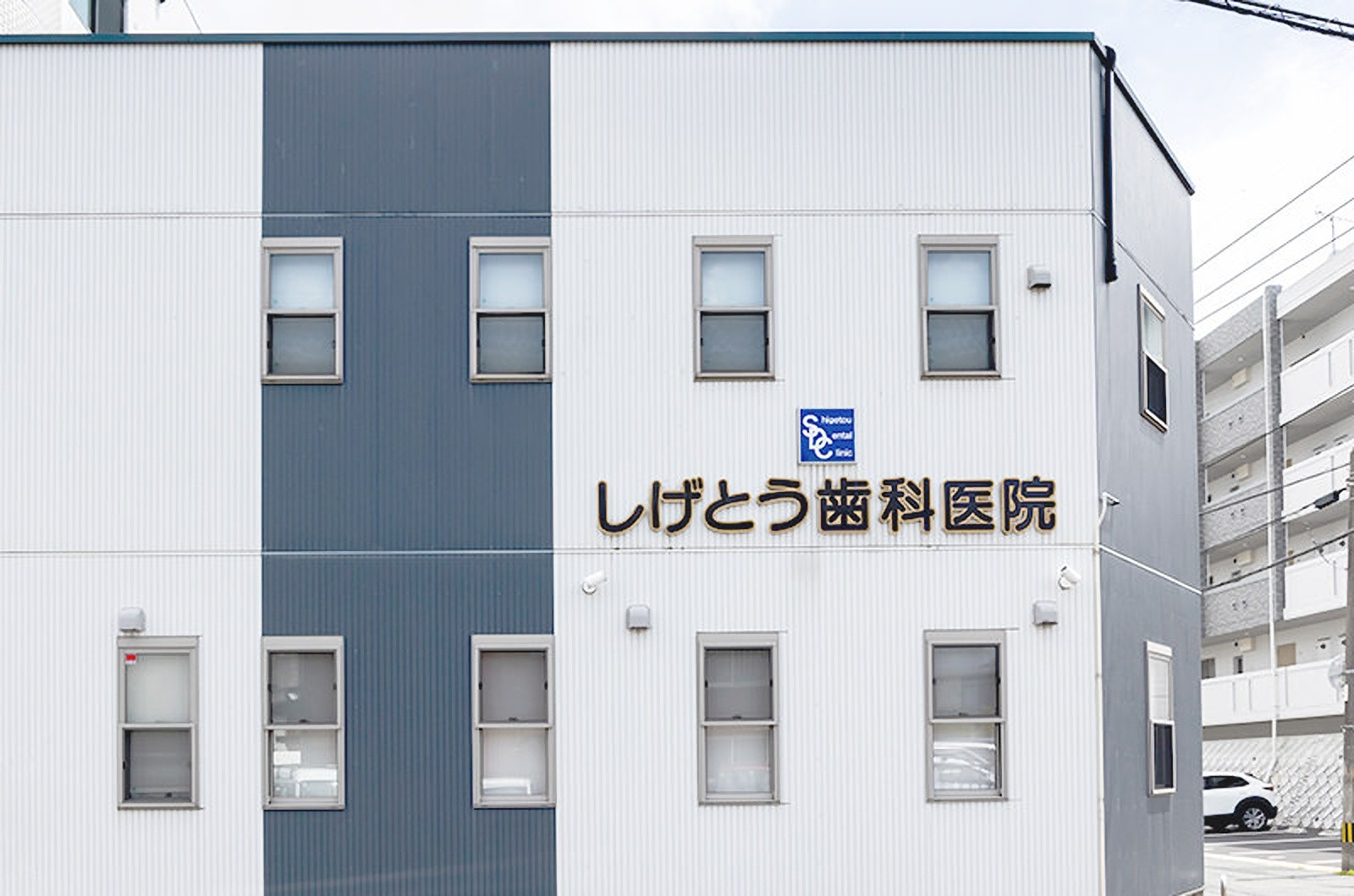 ①医院外観②受付③待合室
