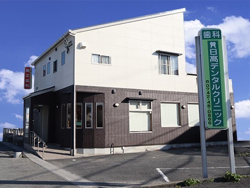 ①外観②チャイルドルーム③診療室